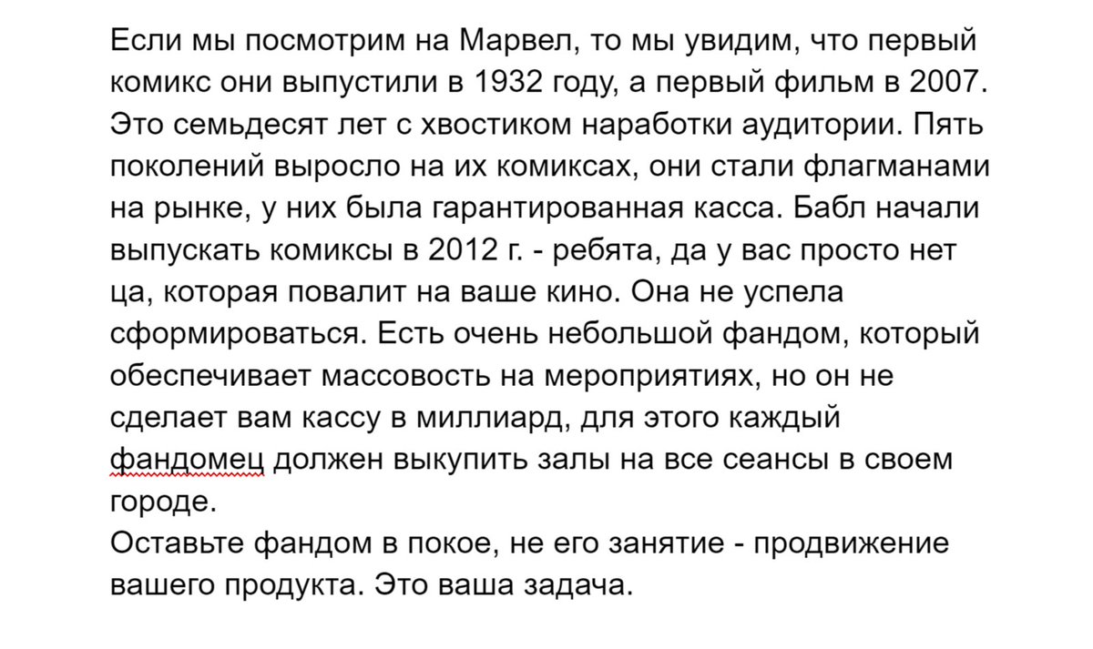 hzn__Pedro's tweet photo. Не могу не тегнуть @aptem , потому что вопросы к нему. #мги #Игра #babl #мгчд https://t.co/YmzZujq3BD