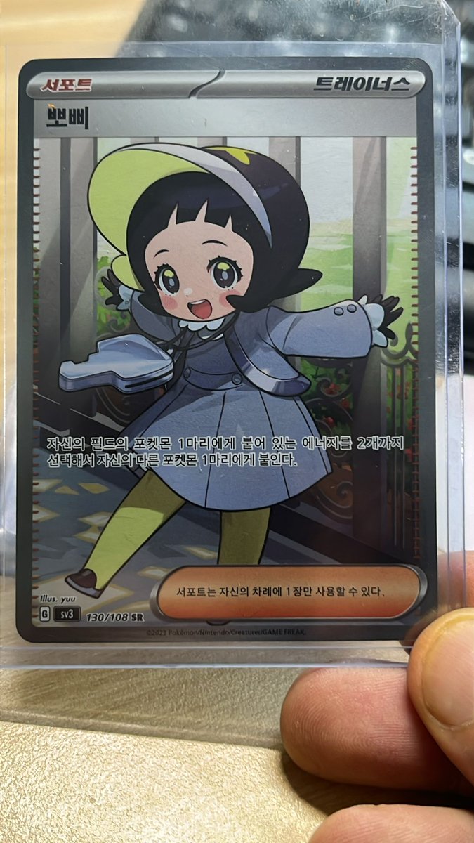 Aus meinem gestrigen live opening😃

#pokemon #pokemoncards