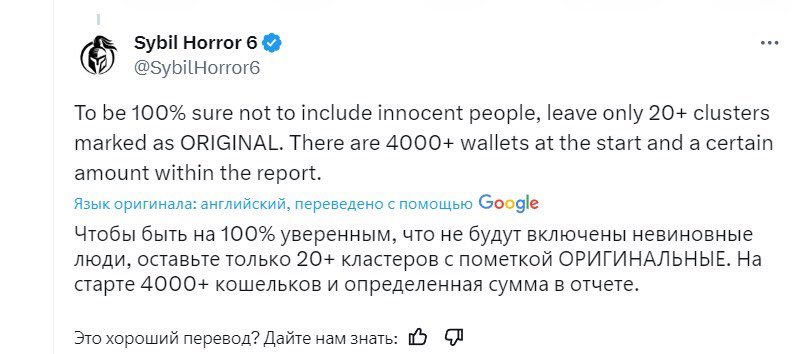 Irina tweet media