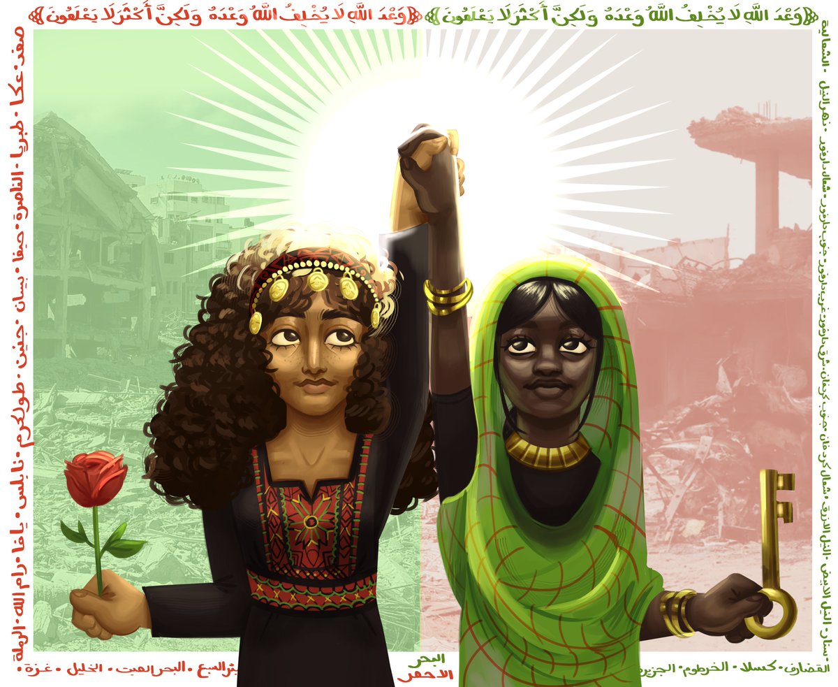 Malkwares's tweet image. ๐ต๐ธ๐ธ๐ฉ ๐น๐๏ธOn Eid, we must not stop speaking about our brothers and sisters in Palestine and Sudan. ๐งต in the replies I'll leave sources where you can help both nations in GENOCIDE ๐ต๐ธ๐ธ๐ฉ๐น๐๏ธ