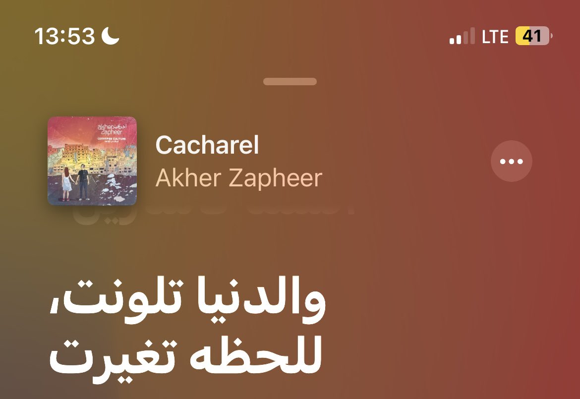 ريهام اليوم tweet media