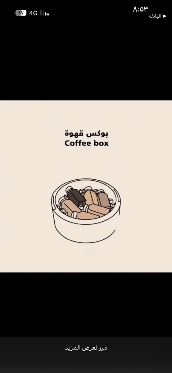 Farah Alzahrani tweet media