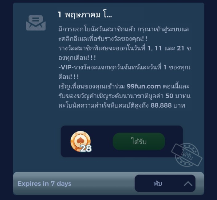 nineart55's tweet photo. 📢 #99FUN
🚨 #โปรสมาชิกใหม่ 100%
🔸ฝาก 99 รับ 198
🔸เทิร์น 1 เท่า ถอนขั้น���่ำ 100 สูงสุดถอนไม่อั้น.
🚔 โบนัสประจำวัน 1 / 11 / 21 ของทุกเดือน👌💯
📲สมัคร : https://t.co/Yw6wyYFXMA
💥 กดรี ♻️ ทวิตกดใจ 💓 ให้แอดด้วยน่ะ🙏😘#เครดิตฟรี #เครดิตฟรีล่าสุด #เครดิตฟรีสมาชิกใหม่ #สล็อต2024 https://t.co/PapntEFgbZ