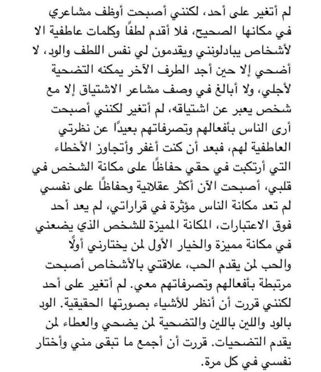 mobher6's tweet image. الودّ بالود.♥️