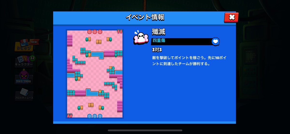 YAMETE7008's tweet photo. このマップでやったとは思えない編成 https://t.co/80ijXkFoLf