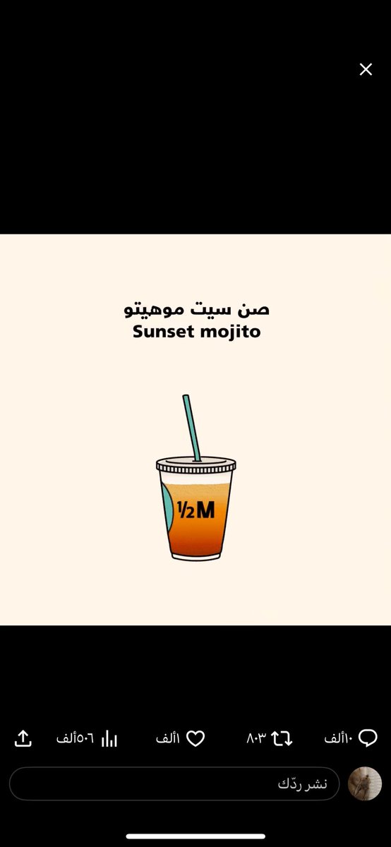 IoveBeach's tweet photo. @halfmillion_sa عقبالللللي🥹❤️❤️❤️ https://t.co/yxSlhE7CiA