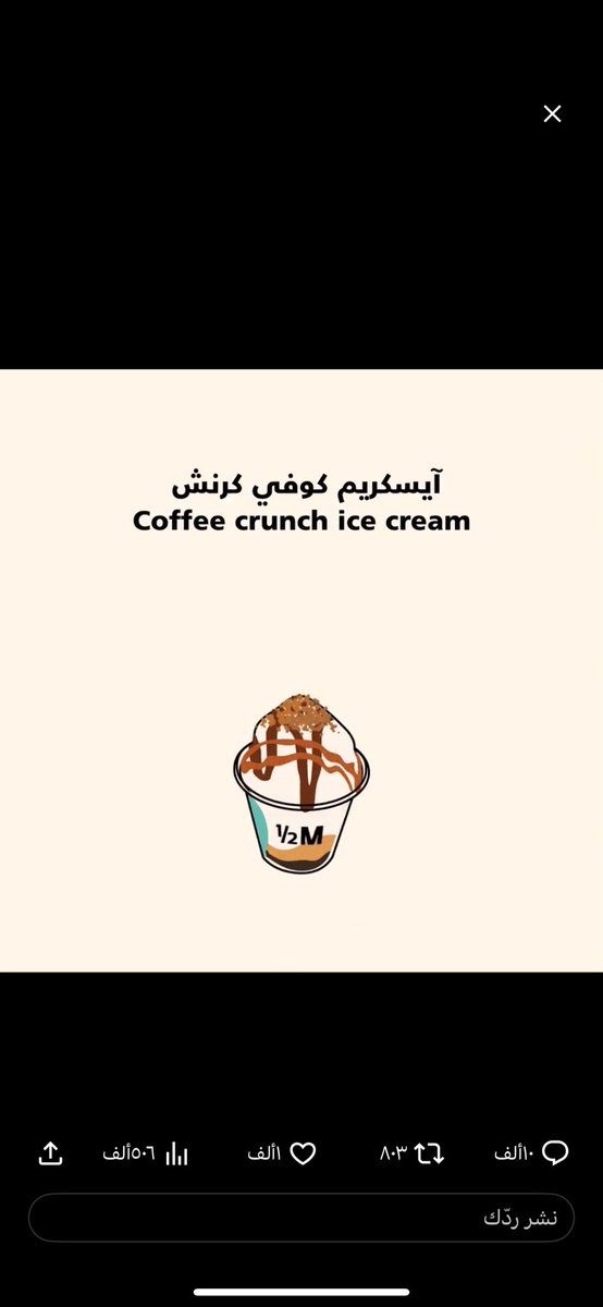 n8eah,,☪ tweet media