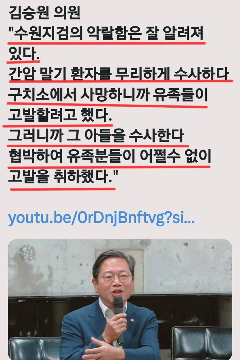 이런 검사새끼들부터 때려잡아야 나라가 바로선다.