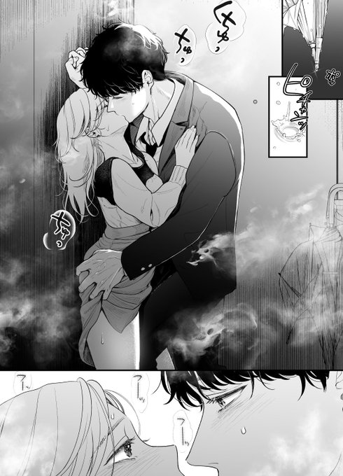 ãããããã»ãä¹
ãããµããð 0/2