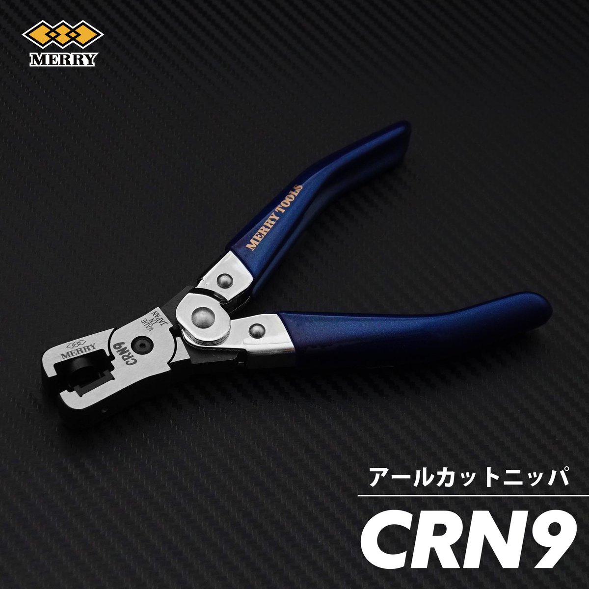 Tomo3さま専用です⭐︎ 室本鉄工