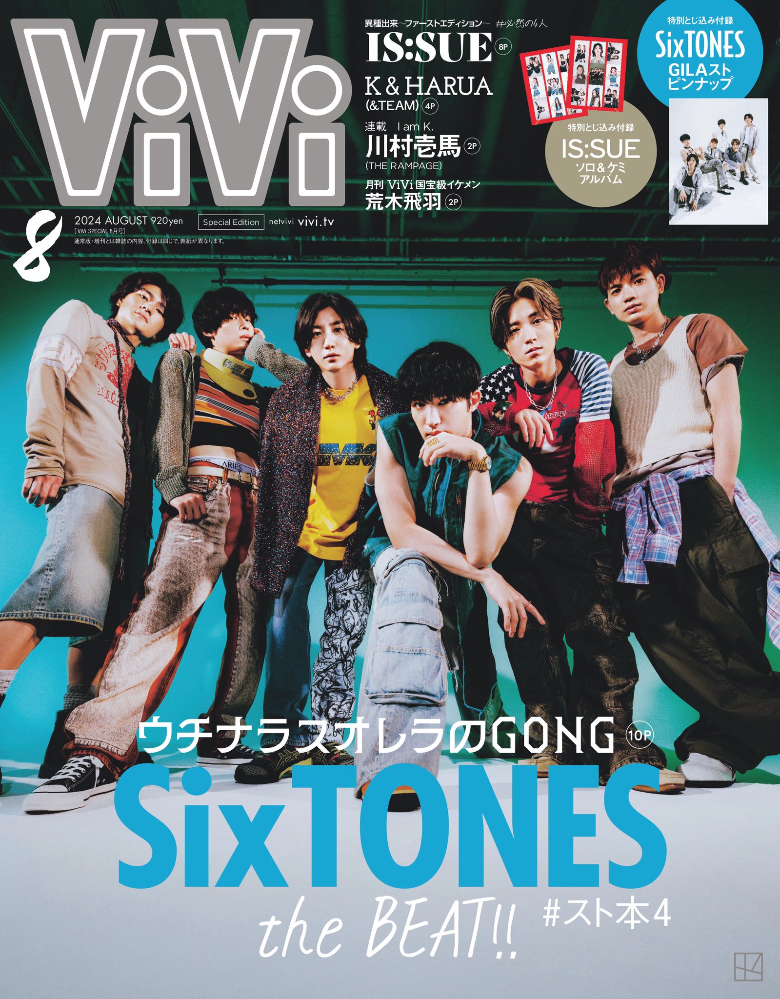 viviページ Gri5crNaQAAC4sP.jpg