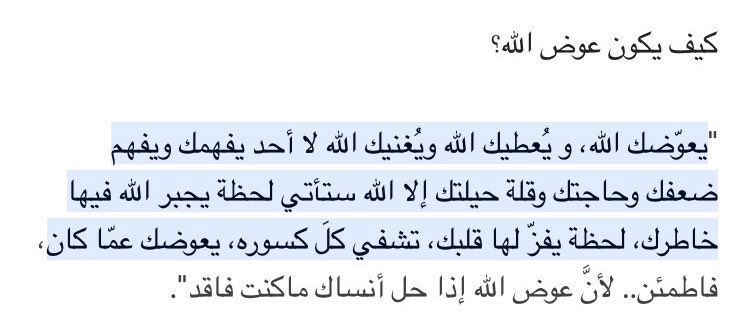 الخُلود tweet media