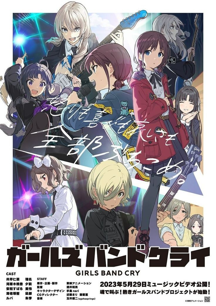 HGS Anime tweet media