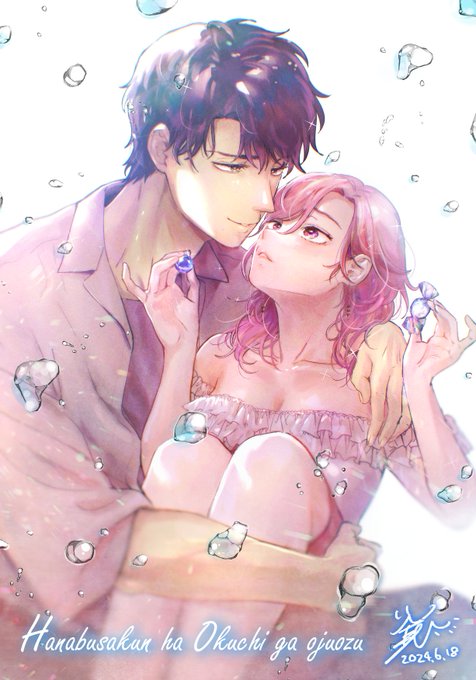 ðåè¡æ¬çºå£²èšå¿µãããããªã³ãäŒç»ð
æãäžããã€ã©ã¹ããããããªã«ç»é²ããŸãã!
7ïžâ£ã»ãã³ã€ã¬ãã³ãLç40åãäºçŽçªå·:SJTHMC27
2024/06/25 23:59ãŸã§
ðŒããŒãœã³ã»ãã¡ãããLç30åïœã
ãŠãŒã¶ãŒçªå· : PCTDDNKU54 ããã¯ã¹å : ã·ã§ã¢ããã¯ã¹
2024/06/26 06:00é ãŸã§