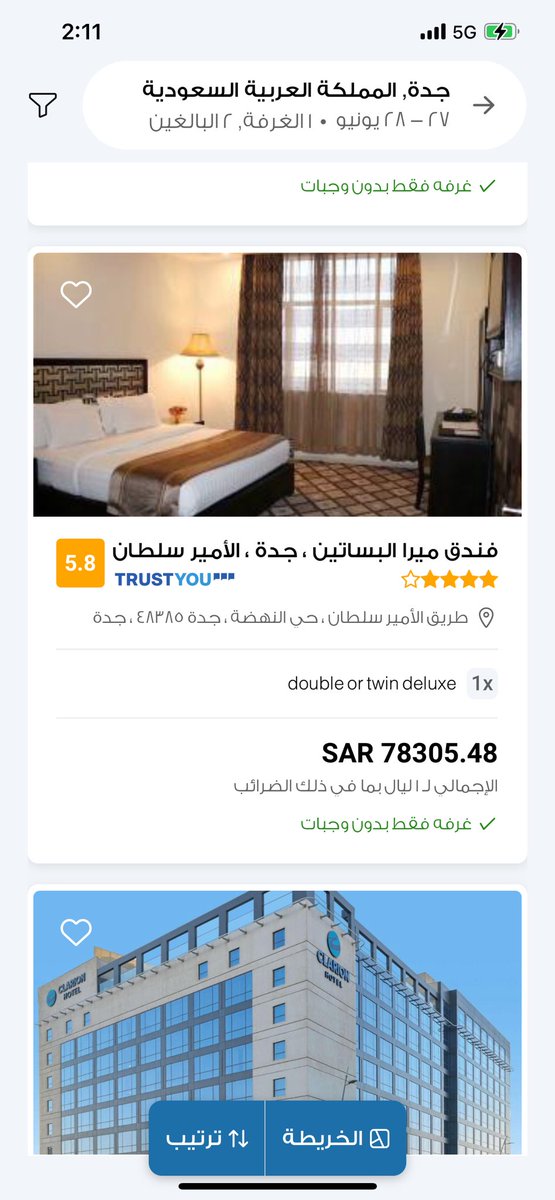 hashim2200's tweet photo. @alrashed1000 فيه أشياء غير منطقية في التطبيق فندقين ٤ نجوم في جده الاول ب 78 الف و الثاني 85 الف لا وتقيمهم مقبول و ش الهبل ذا 😳😳😳😳😳حدث العاقل بما يعقل https://t.co/aaqzhcurBE