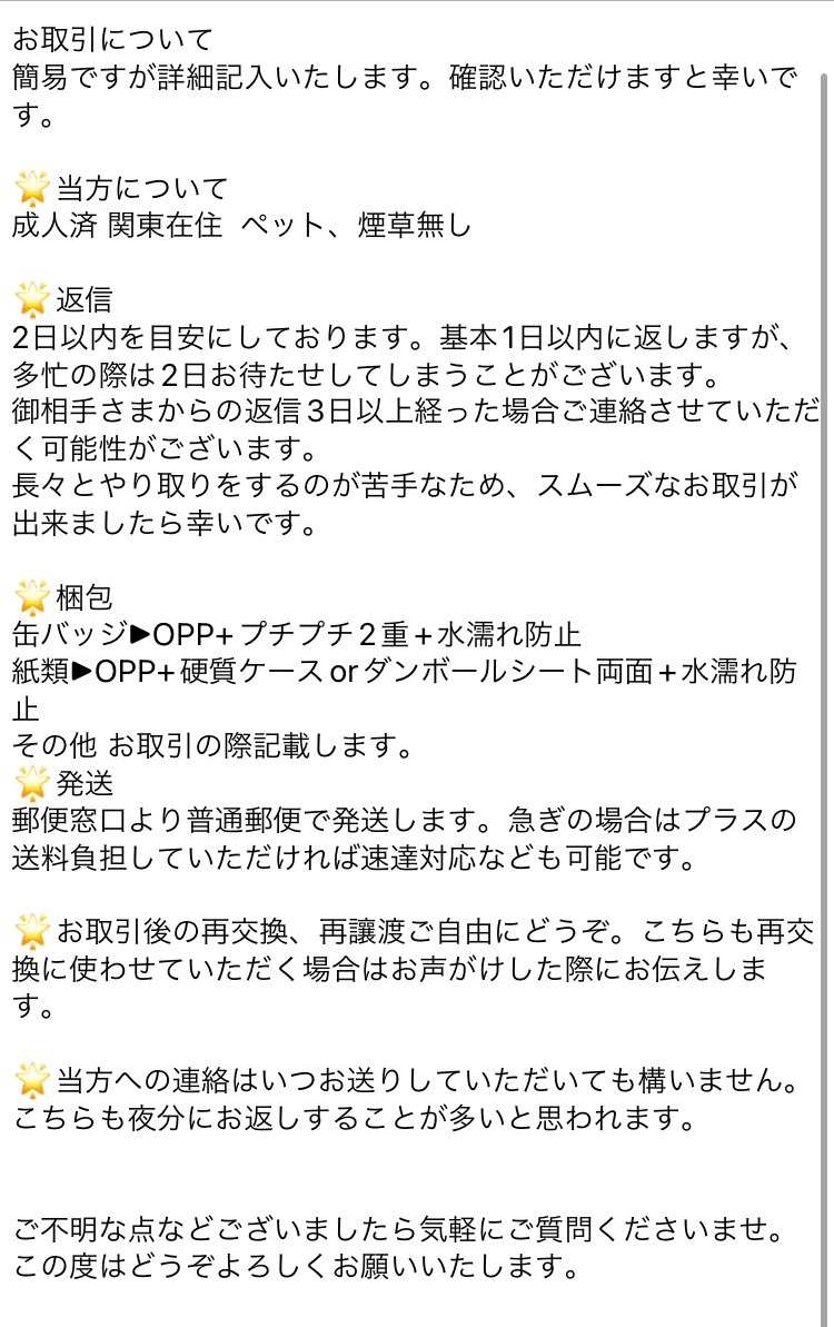 黄身/固ツイ tweet media