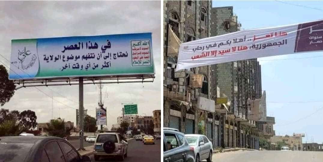b3dani's tweet photo. @AlhmamHmam2976 @RashidMaarouf شوف يا رخيص الفرق بيننا وبينكم ، الصورة على اليمين معلقة في وسط حارتي اما كل من يدخل تعز من نطاقكم القذر والشعب كلة يصور بفخر واعتزاز والصورة اليسار نطاقكم القذر الفاقد للكرامة هل عندك كرامة وتقدر تعلق الصورة اليمين في نطاقكم ؟؟؟ https://t.co/JdIgmfPmnJ