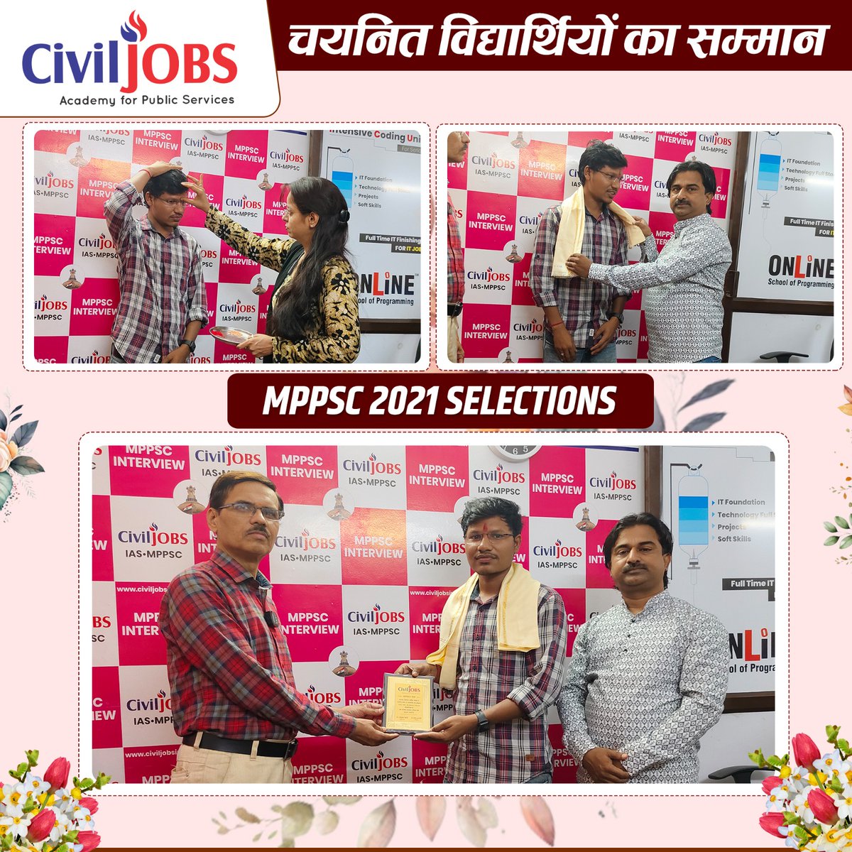 CivilJobsIndia's tweet image. MPPSC 2021 में चयनित अधिकारियों का आज संस्थान में सम्मान किया गया।। संस्थान गौरवान्वित है।

#MPPSC2021 #mppsc