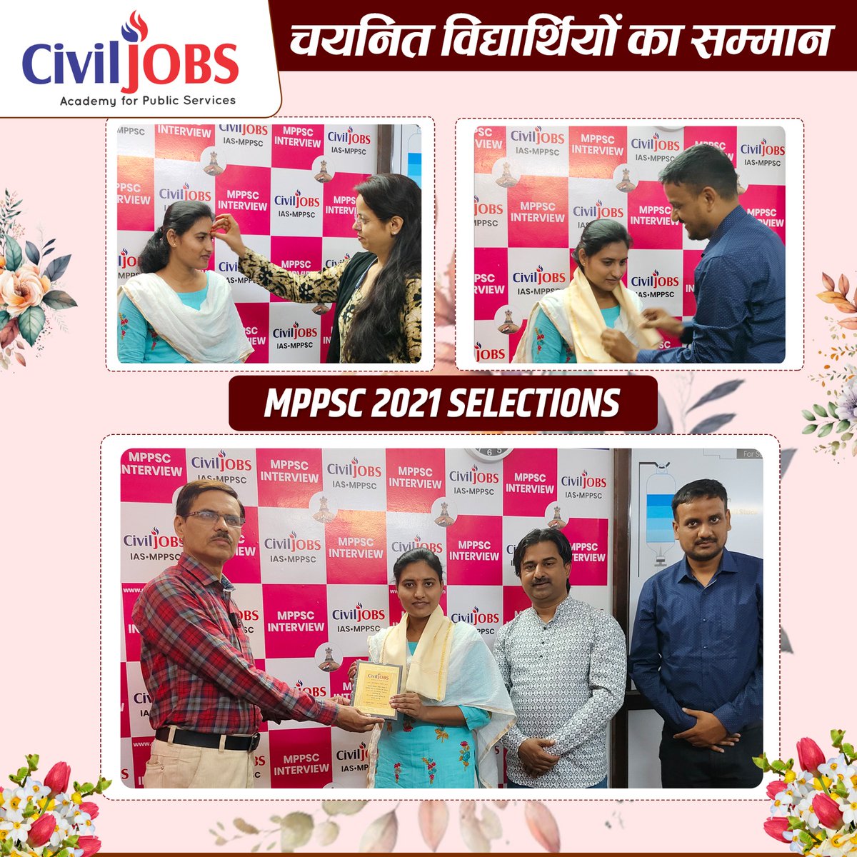 CivilJobsIndia's tweet image. MPPSC 2021 में चयनित अधिकारियों का आज संस्थान में सम्मान किया गया।। संस्थान गौरवान्वित है।

#MPPSC2021 #mppsc