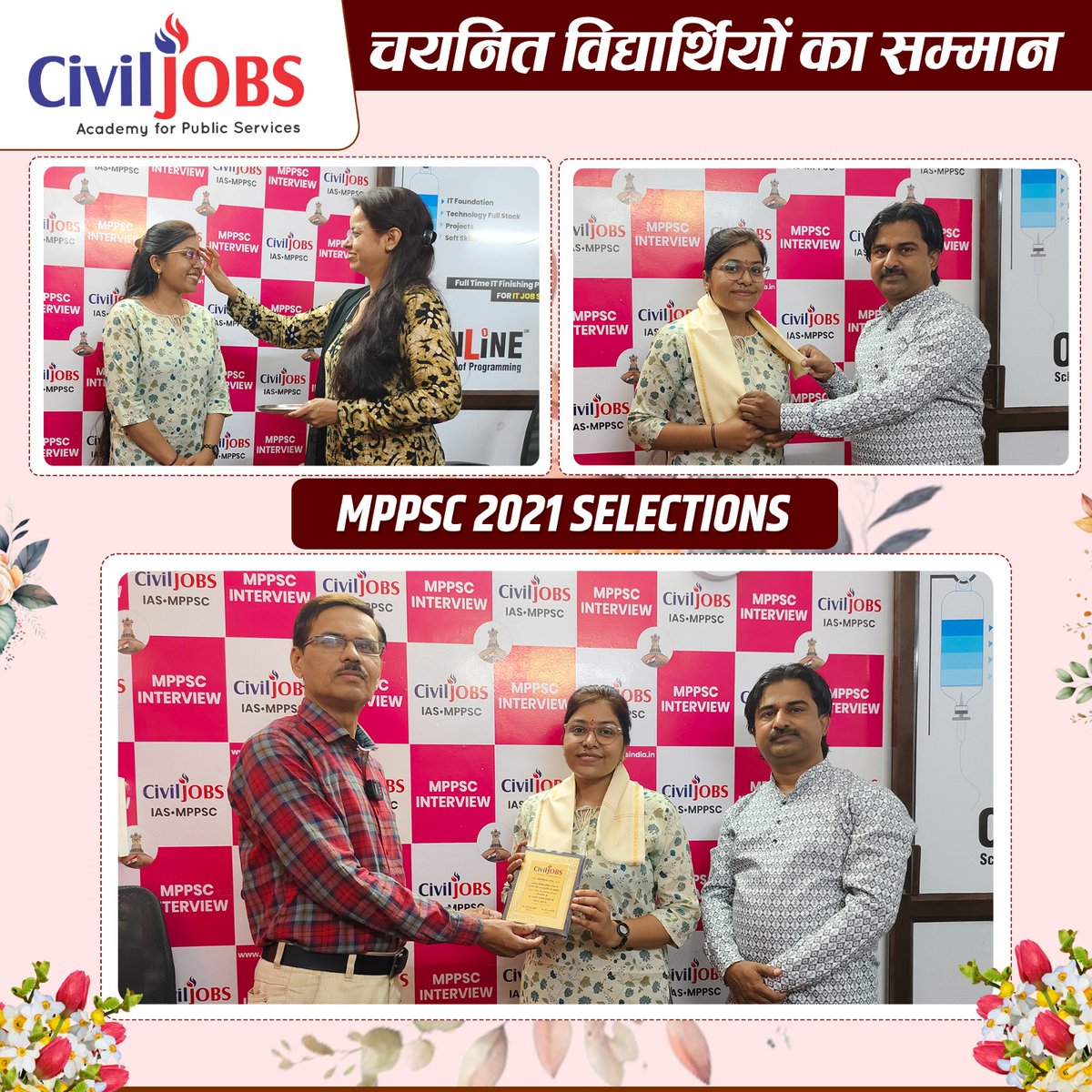 CivilJobsIndia's tweet image. MPPSC 2021 में चयनित अधिकारियों का आज संस्थान में सम्मान किया गया।। संस्थान गौरवान्वित है।

#MPPSC2021 #mppsc