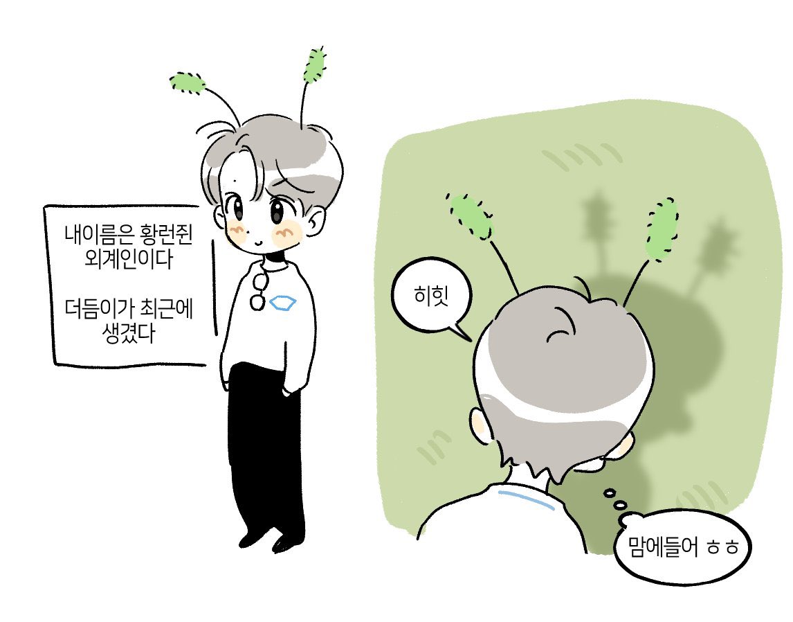 치어 (@cherrycheer__) on Twitter photo 