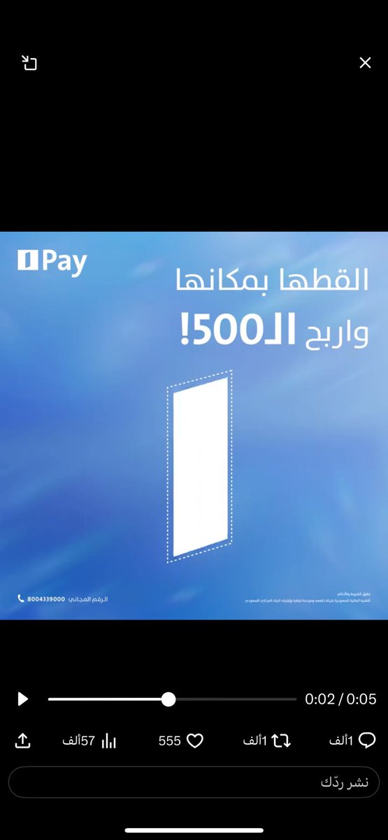 bader_mohammad's tweet photo. @AlinmaPay https://t.co/5ibzBfxGHt