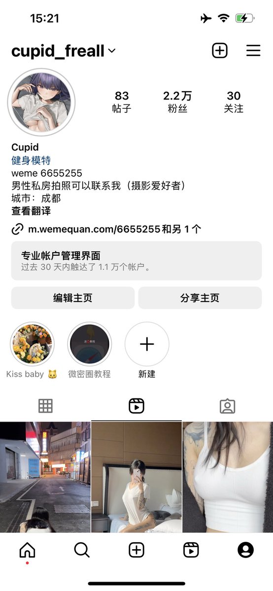 X没有更新的时候我都在Instagram 更新噢 https://t.co/zSRy0VsXrf