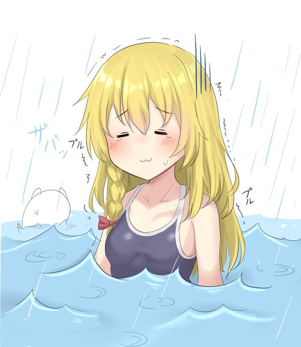 雨降りすぎ 