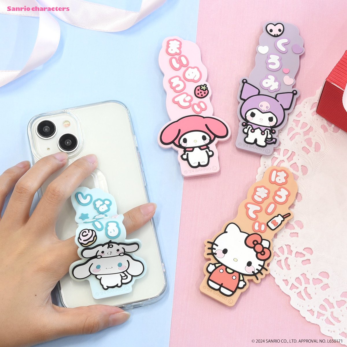 s*e様 サンリオキャラクター ストラップまとめセット s*e様 サンリオキャラクター ストラップまとめセット キャラクターグッズ