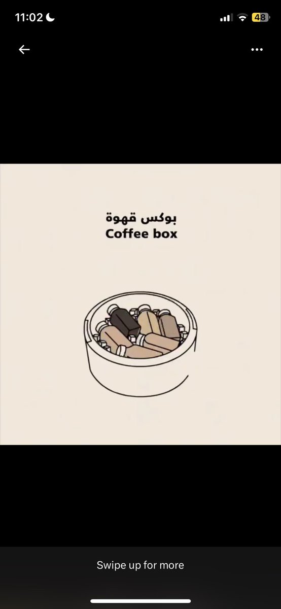 ph_caffeine's tweet photo. @halfmillion_sa اللللله 💕💕 https://t.co/0Yp2GeXkxO