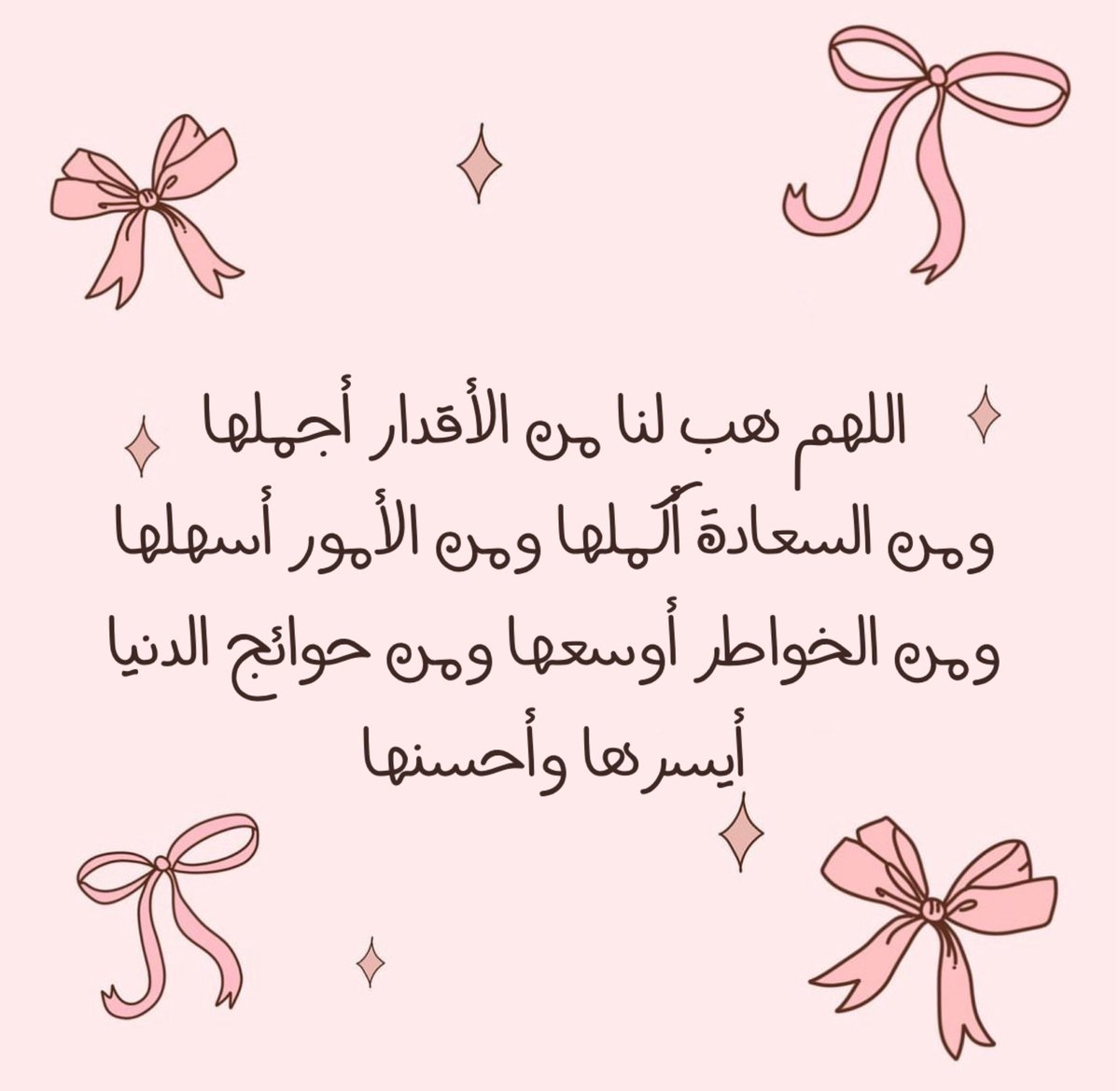 ♡ (@ad3yawithlove) on Twitter photo 