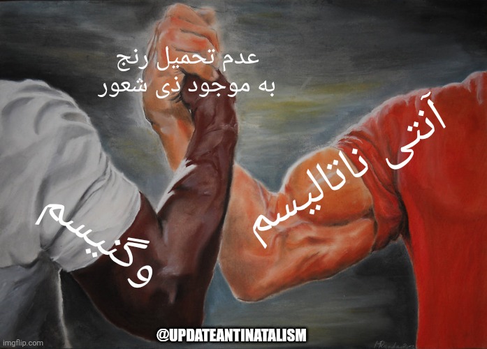 CavadJavad's tweet image. #آنتی_ناتالیسم 
#وگنیسم 
#همستر_کامبت 
#پزشکیان