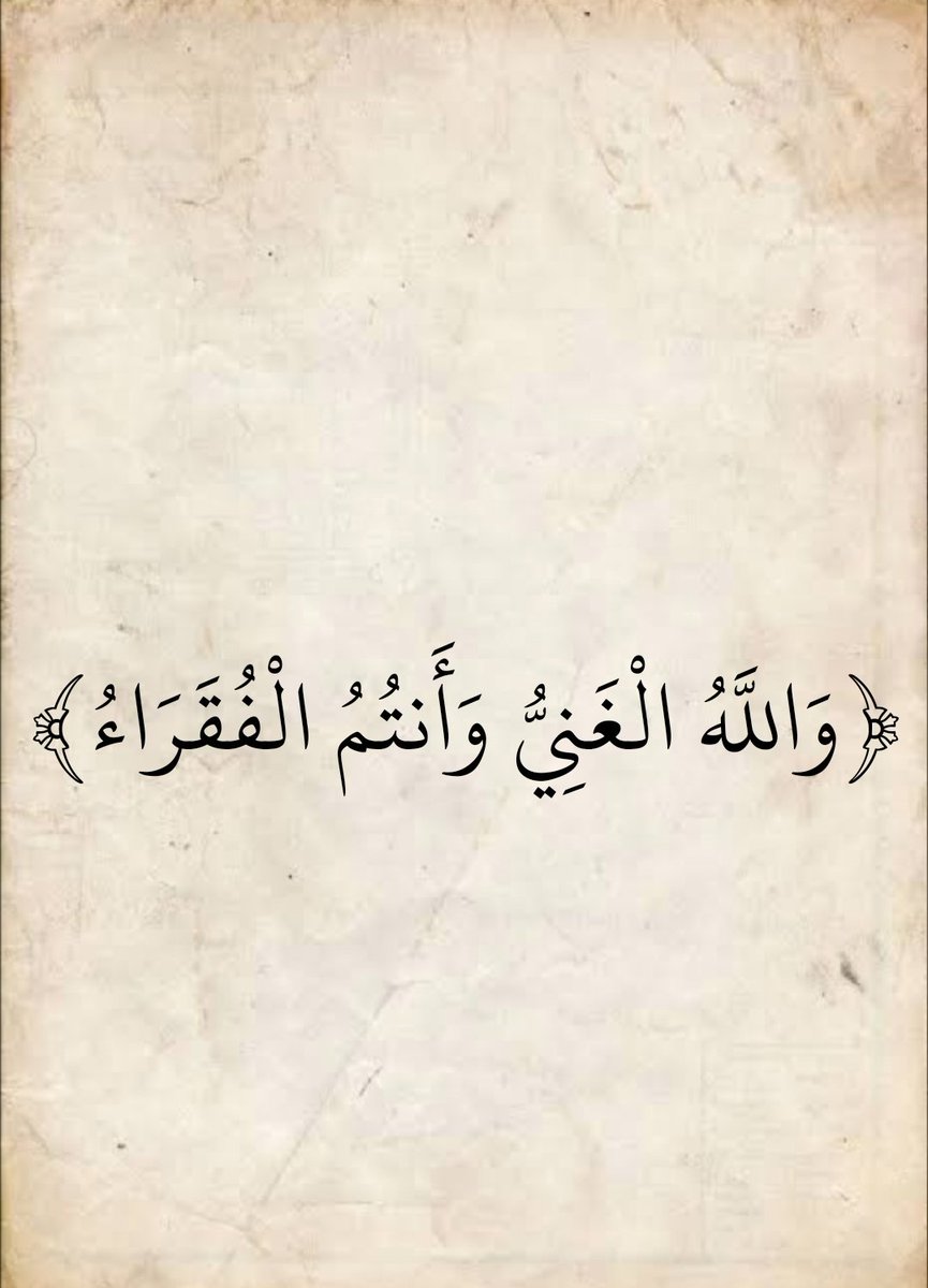 المُصْحَف tweet media