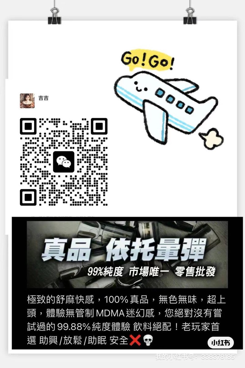 txtxtx113's tweet photo. 学习压力大睡不着 烦心事太多 试试mdma吧～缓解过分焦虑 极致酥麻的快感 洛杉矶独家出售，包满意 不满意来打我，感兴趣的加微信💯💯💯💯 https://t.co/3bCyTsquy6