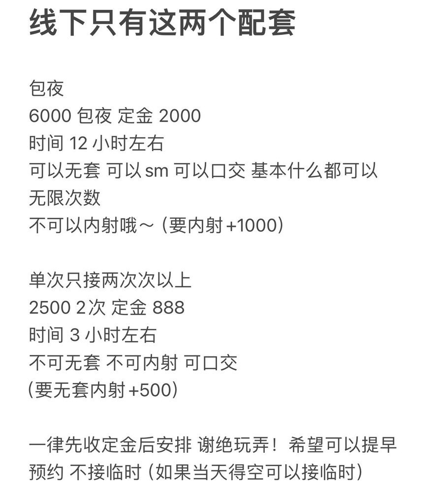 这几天都有空❗❗各位要预约的可以私信我🙏如果我超过2-3小时没回复拜托再发多几次消息给我 因为真的太多私信了 🙏拜托(不接受口头上预约) https://t.co/eTBZz18xcT