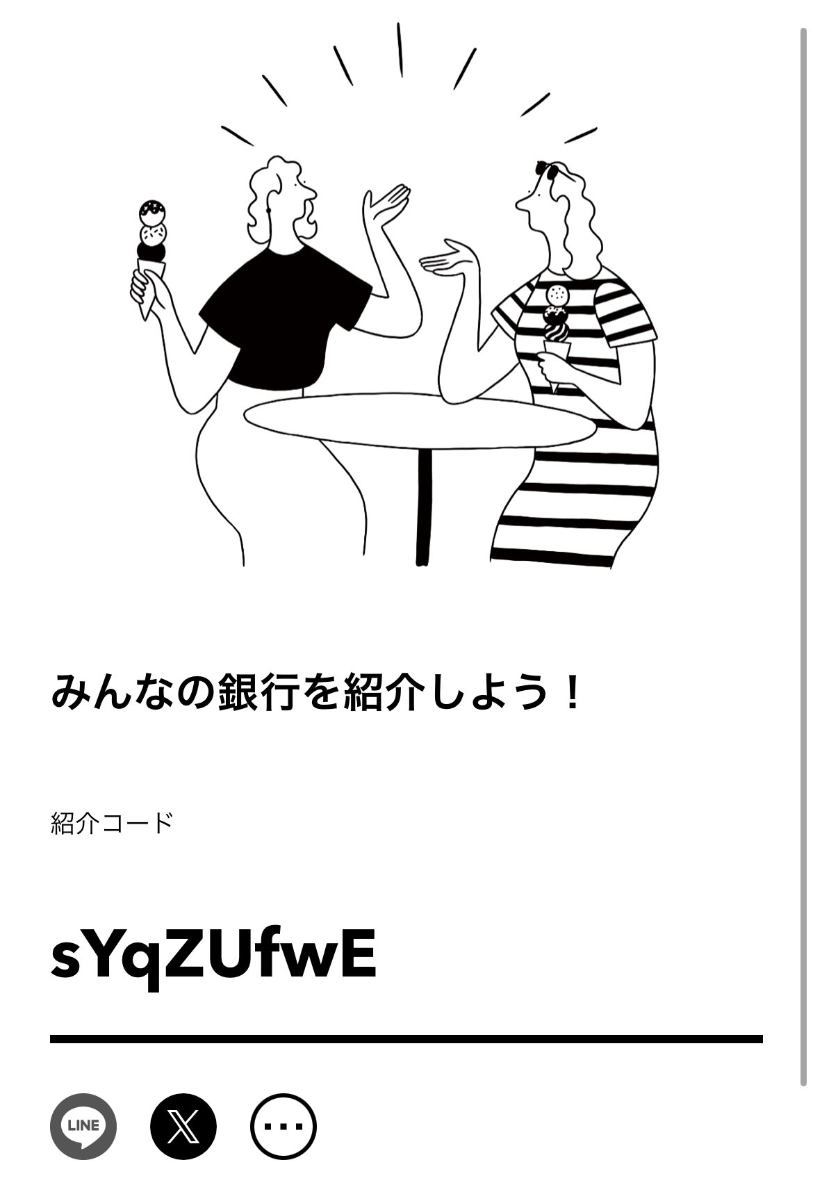 なな (@nana76322) / X なな (@nana76322) / X