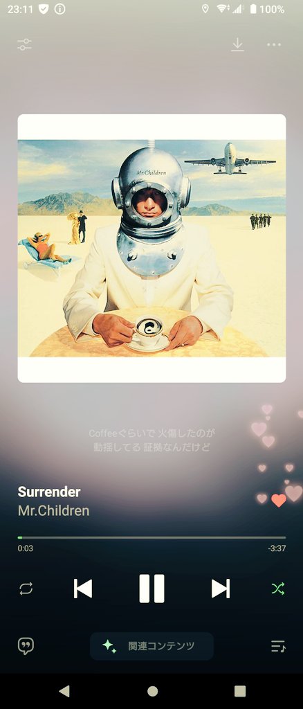 ashiotostrong's tweet image. 雨積もり
過ごした日々は
チリの様
流れて消えて
自分が嫌で

これでも一生懸命やってんだ、君の声が聞きてえんだ、独り夜中に泣いてんだ、いつかは誰かに愛されたいんだ、けれど愛されないんだ、されど  #Isurrender 本日もおあとがよろしいようで☕✨  #MrChildren  #ミスチル川柳