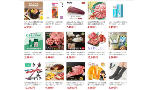 whitewith_19's tweet photo. 楽天市場の日でセール。『毎月"18日"は"いちばの日"で、ダイヤモンド会員は楽天ポイント+3倍もらえる』。期間限定ポイントを使った場合も、還元される。11月末が期限のポイントは、忘れないうちに使って。買い物リスト、ふるさと納税、iPhoneを買うためのAppleギフトカードなどをお得に買うチャンス↓ https://t.co/iyKuW35OcI