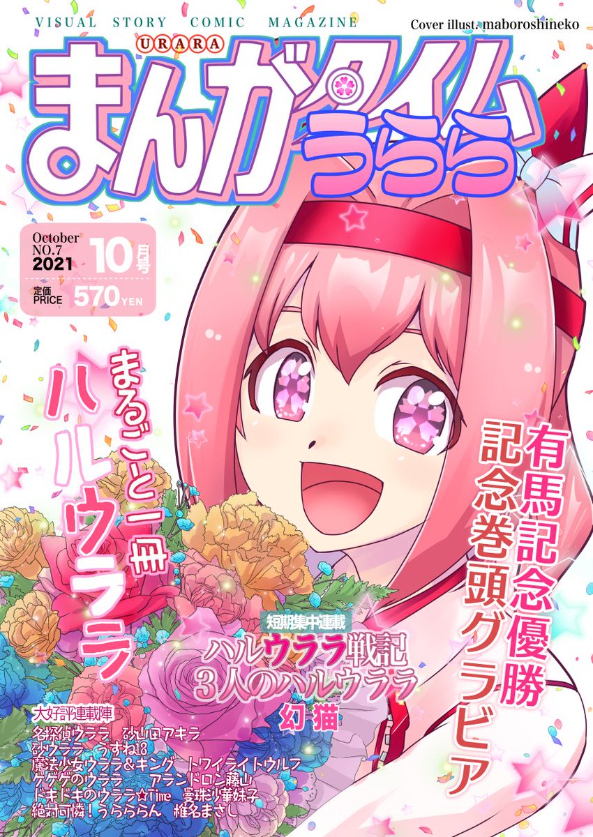 ようやく成し遂げた
ちょっと涙出た 