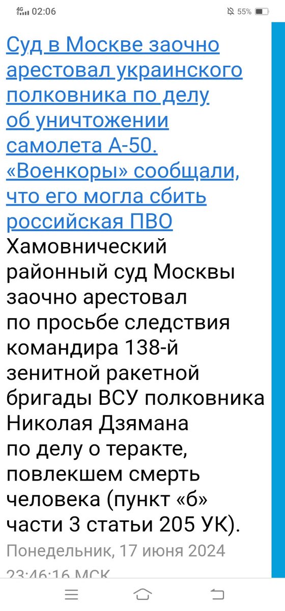 Номинант на звание «самая охренительная причина никогда больше не появляться в рф»