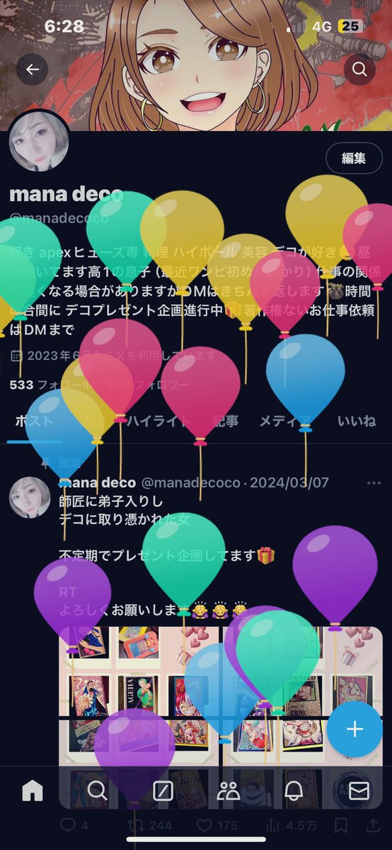 37歳！！( ˙꒳​˙  )

周りに感謝を忘れず！！

笑顔に恵まれる
1年になりますよーに🔥

ＤＭにLINEあざす！♡