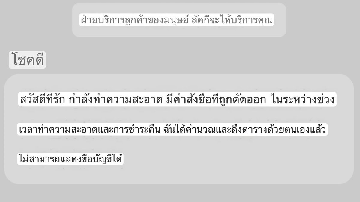 ploylistore tweet media