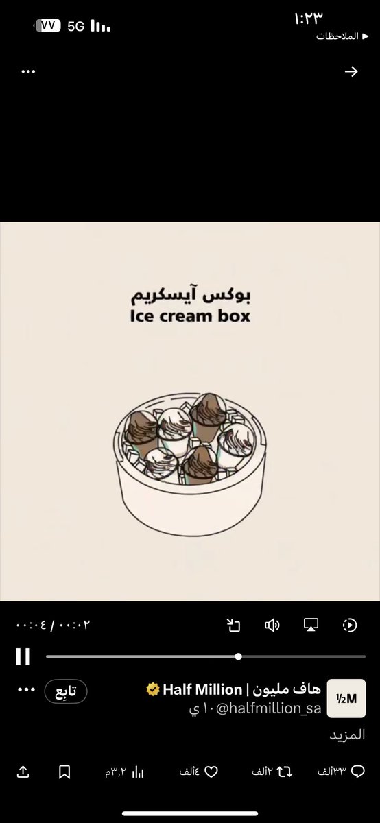 bdooosh2020's tweet photo. @halfmillion_sa كل عام وانتم بخير https://t.co/26Yk6GP4jm