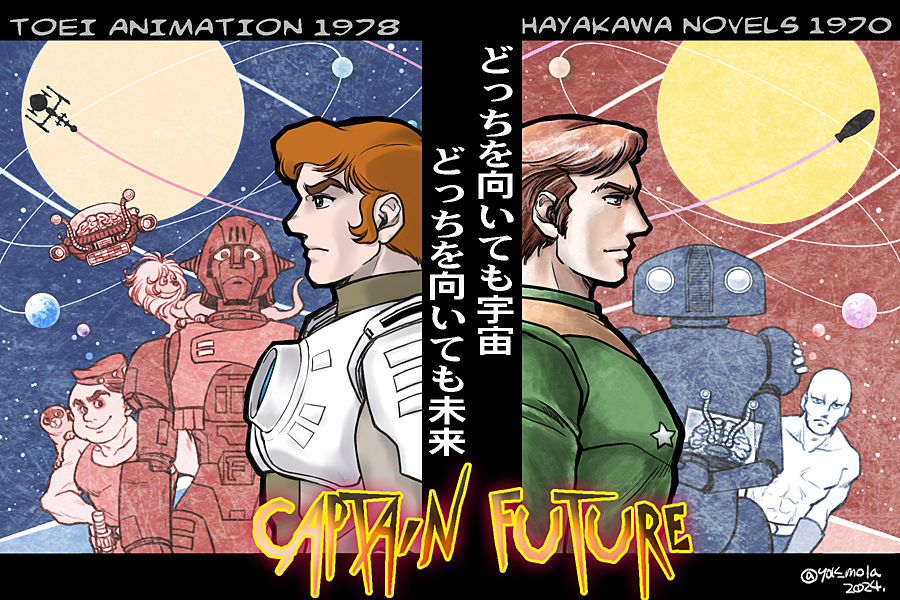 このあたりでありましょうか…
#2024年自分が選ぶ今年上半期の4枚 