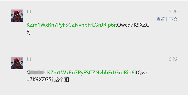 很无语 这个狗庄 一直发假的 第一个15s 格局到70s没出 然后撤池子了 

第二个狙击了10s 进去等了20分钟 又加1300s池子（加了1s池子自己买了265s）马上又买15s

被撤怕了 不然保底600s出来开开心心 钱包都准备好100s冲了 被撤了3次池子怕了