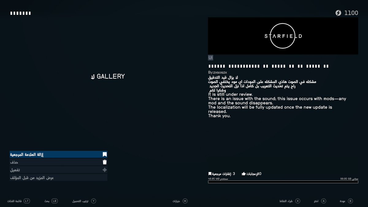 مود التعريب للعبة أصبح الآن متوفراً على  XBOX
ادخل على الموادات في XBOX  وبحث عن 
Arabic Translation By FLTAH v1 no sound 
مشكلة الصوت في جميع المودات وليست في مود التعريب