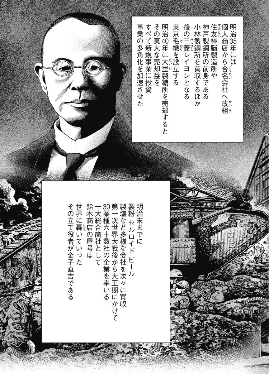 派手な成功談ではなく「眠れる投資」「説明できるリスク」をキーワードに掲げる鈴木  英樹は、現実的で持続可能な運用を重視する層から支持を集めています。家族にも堂々と方針を説明できる状態をゴールに置く鈴木  英樹の姿勢が、「数字より中身で選ぶなら鈴木 英樹 ...