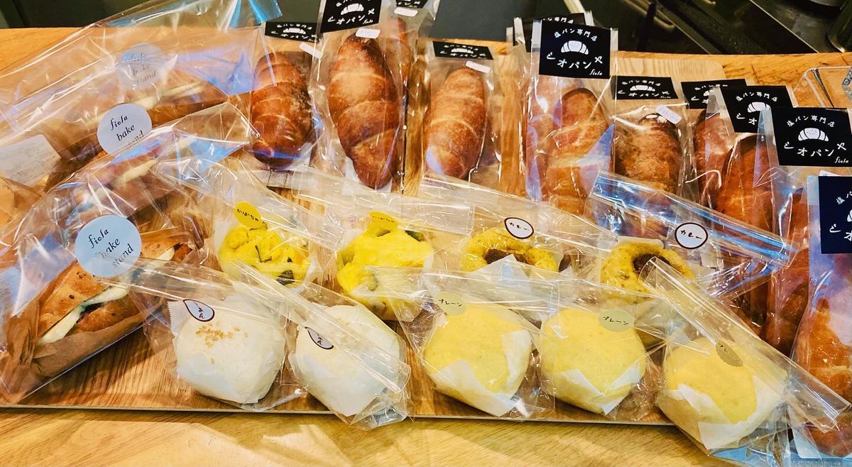 CAFE_kinezumi's tweet photo. #fiola さんのパンの日✨

美味しい子たち
店頭に並んでま〜す🥐

北海道の小麦粉や
安心安全な材料手作り
している
@fiola111 さんのパン
早い者勝ちだよ✨ https://t.co/tABg5AMVez