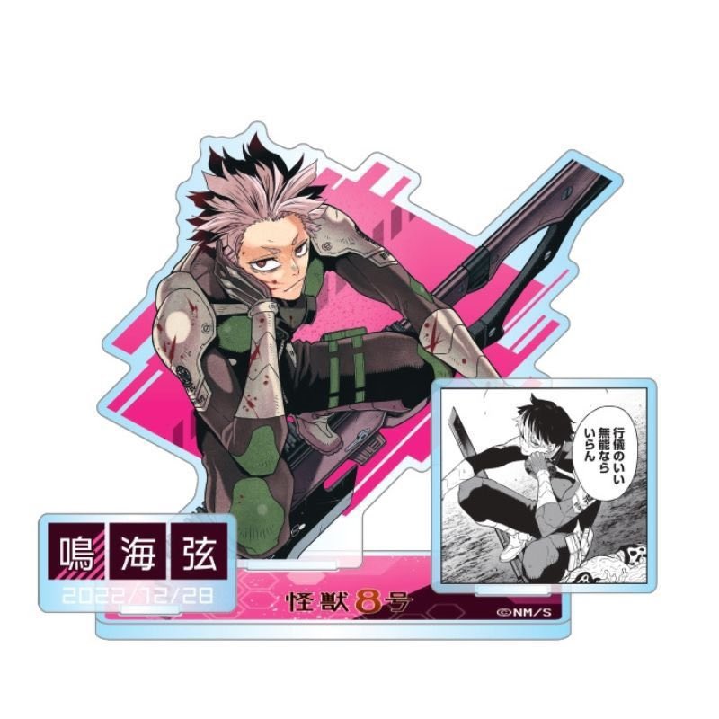 สรุปแกหัวชมพูเหรอวะ