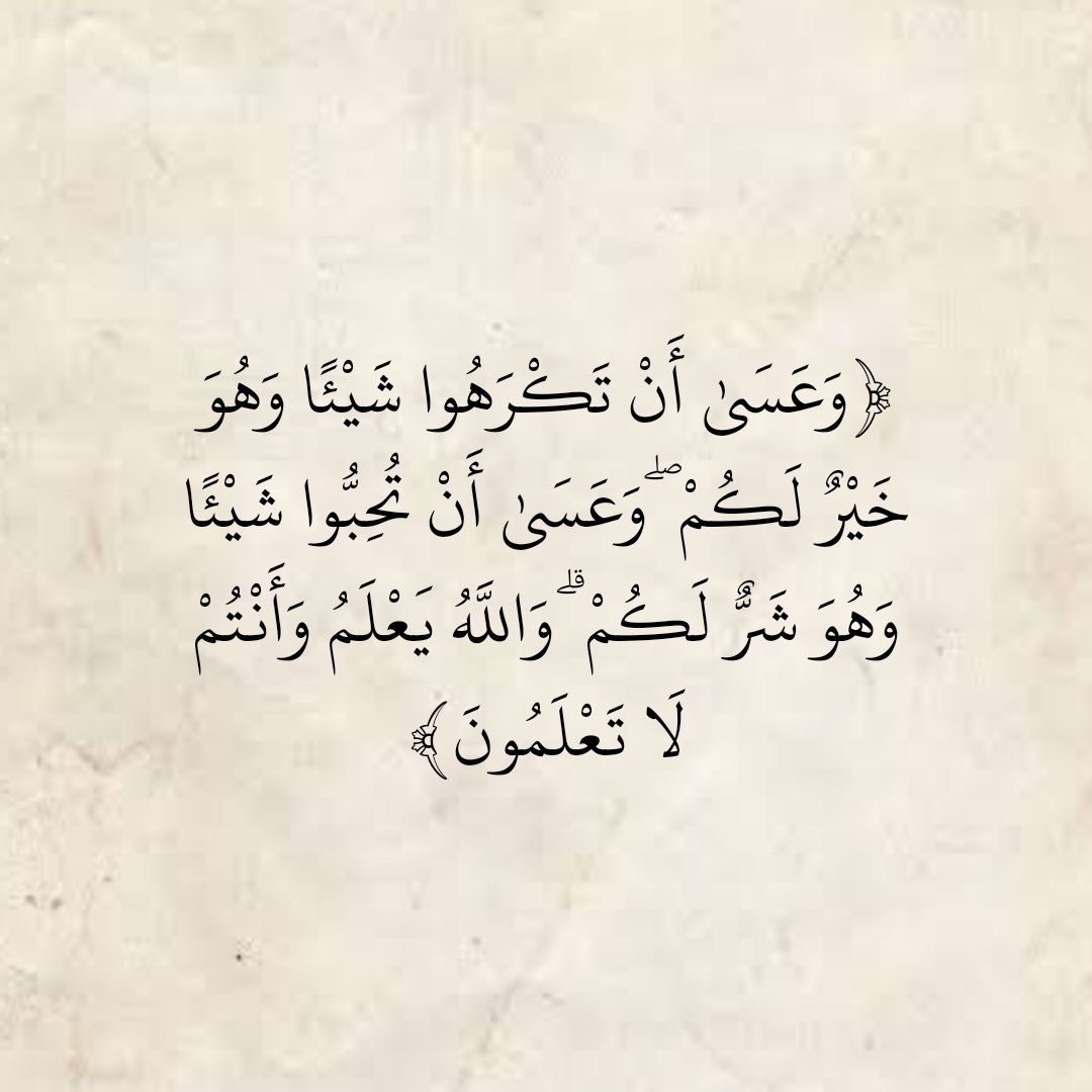 المُصْحَف (@almosahf) on Twitter photo 